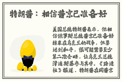 久爱成疾在线中文字幕